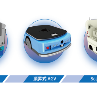 AGV