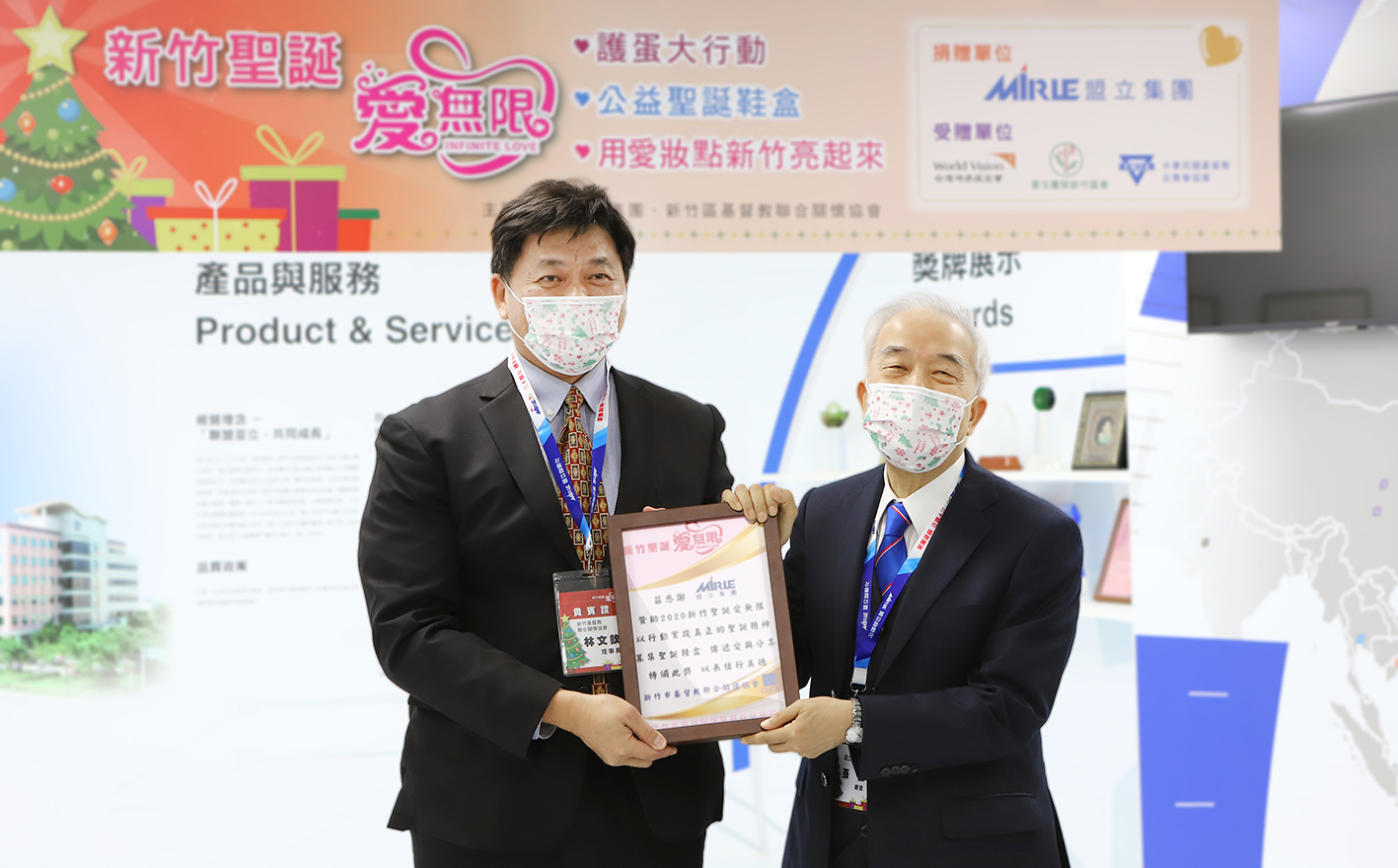 圣诞爱无限3
