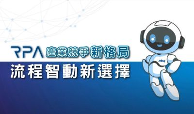 盟立Uipath RPA 基础教学(4)-EXCEL应用VLOOKUP